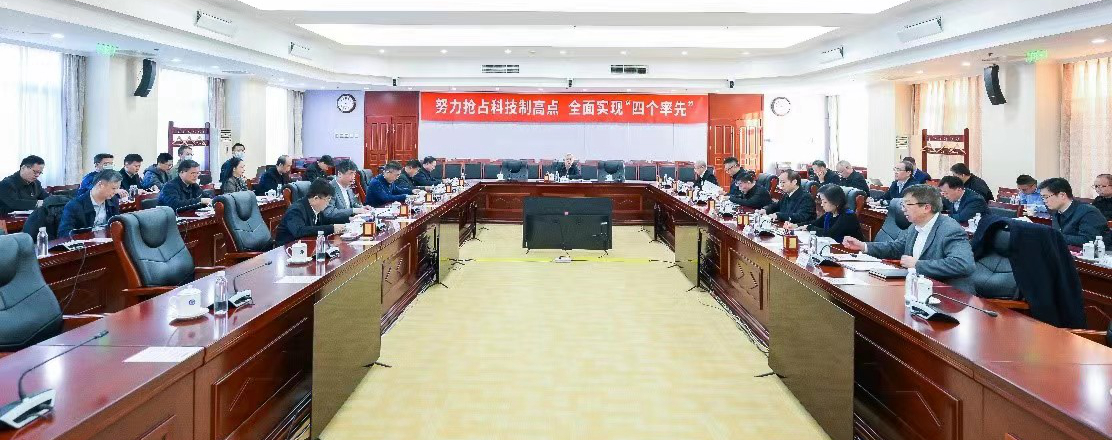 中国科学院党组召开2023年冬季扩大会议