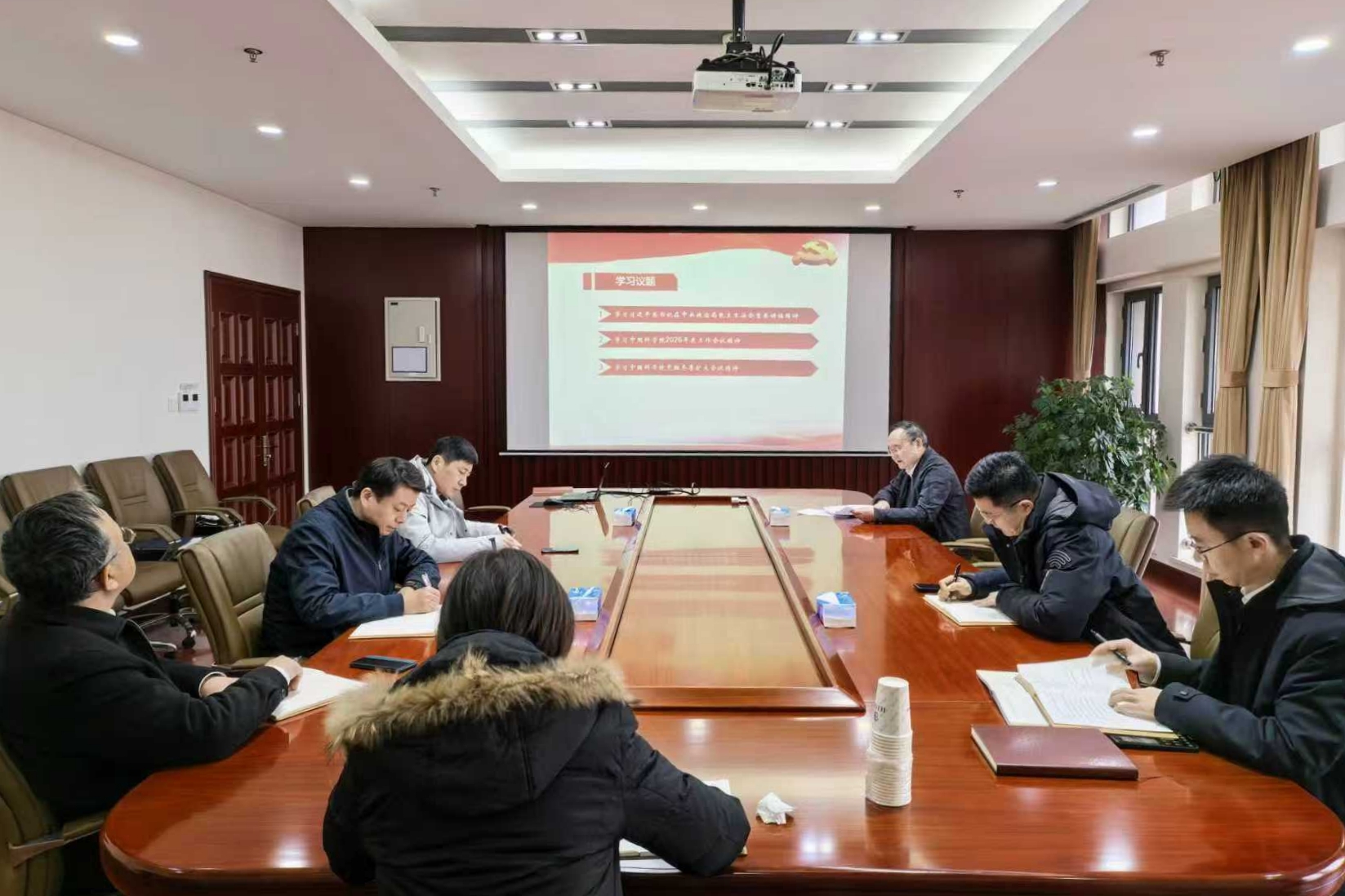 电工所召开2026年第一次党委理论学习中心组会议