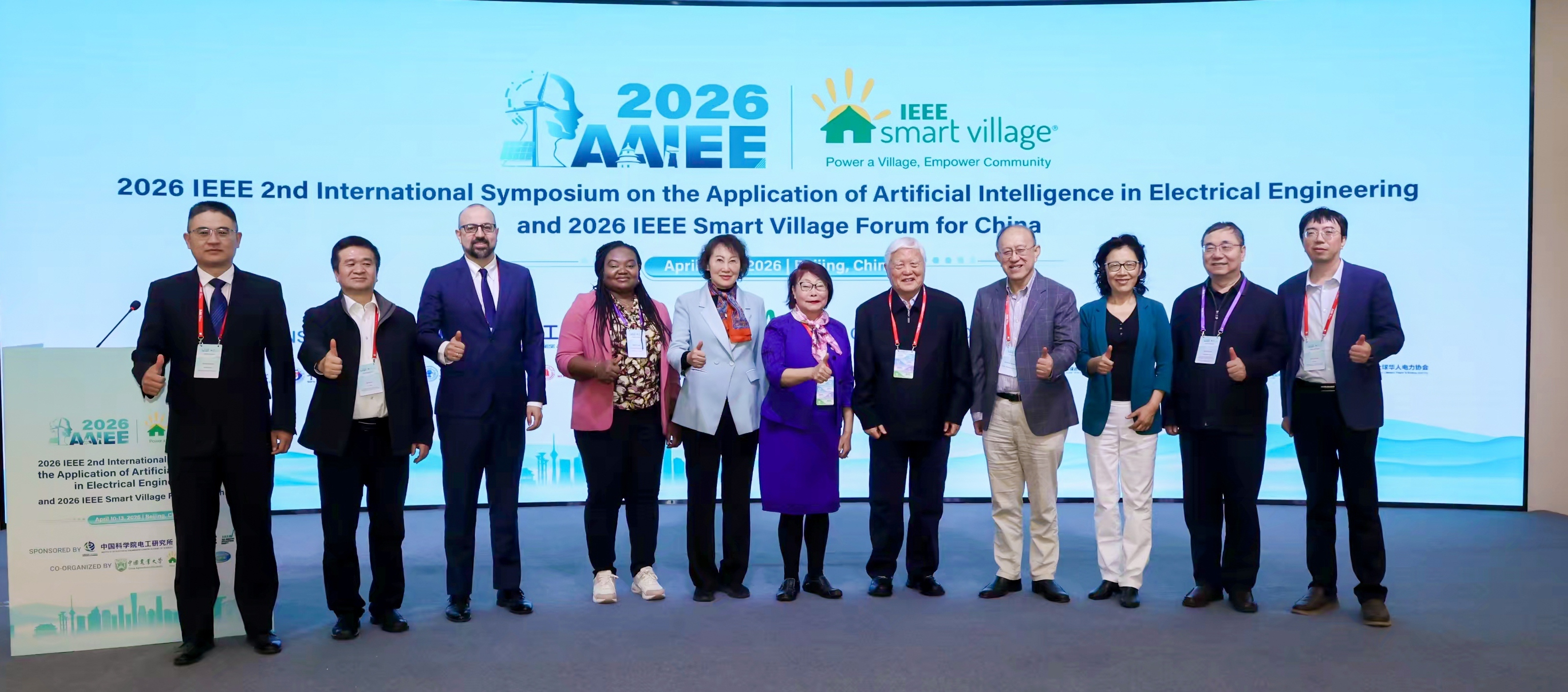 2026 IEEE第二届人工智能电气工程应用国际会议暨中国智慧乡村...