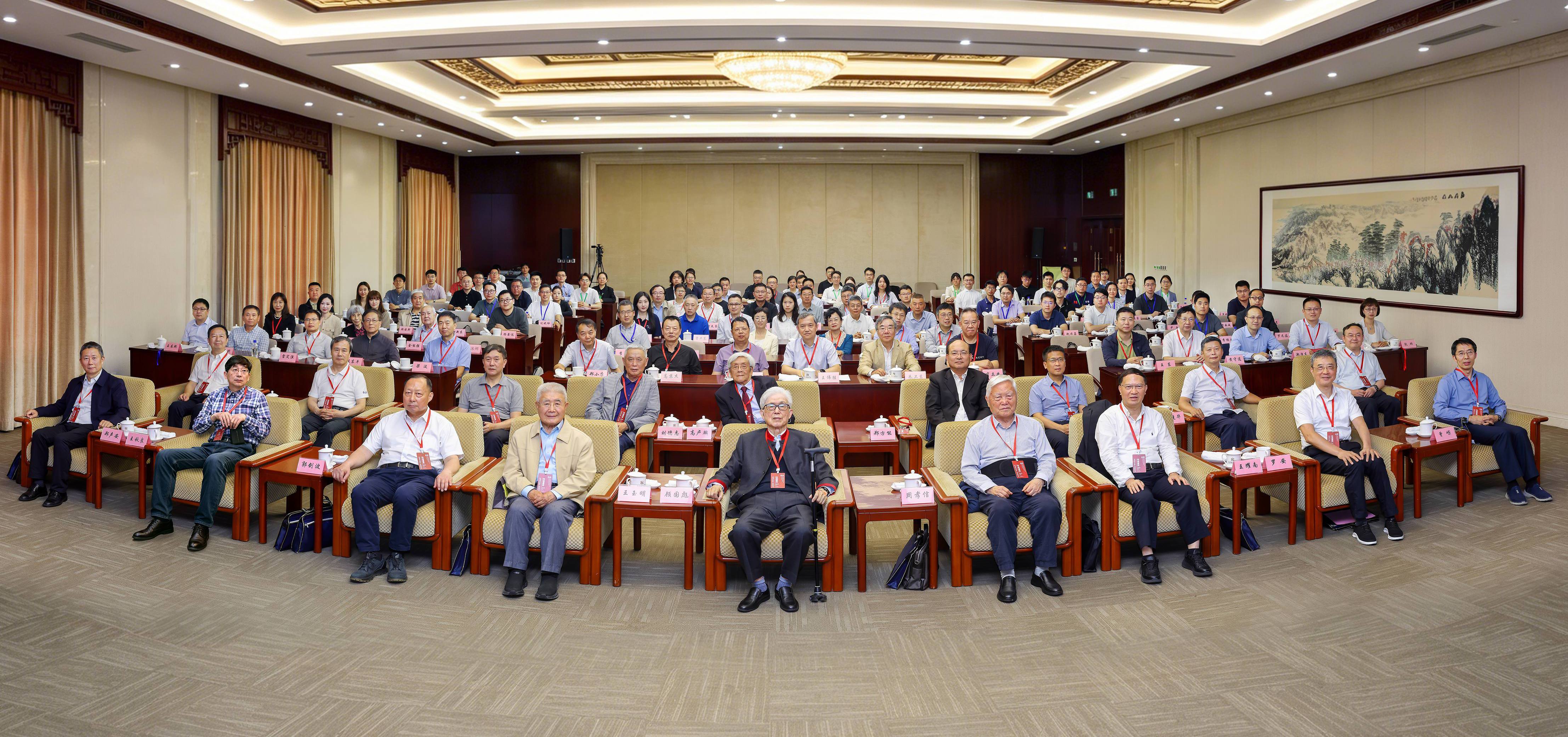 人工智能赋能传统产业学术研讨会暨蒸发冷却技术进展报告会顺...